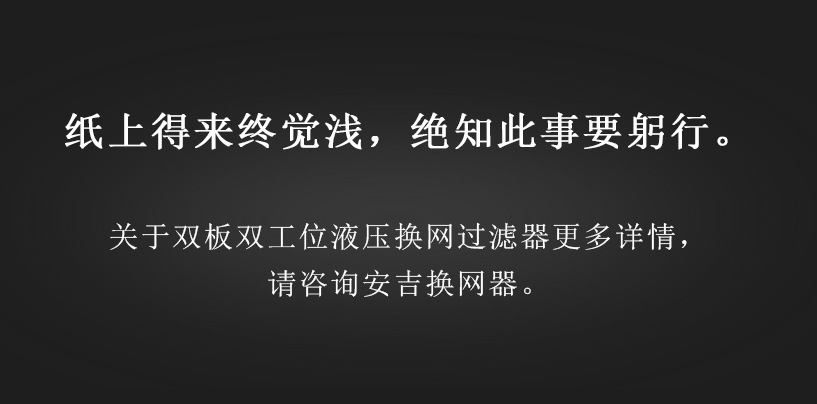 双板双工位（微信）_08.jpg