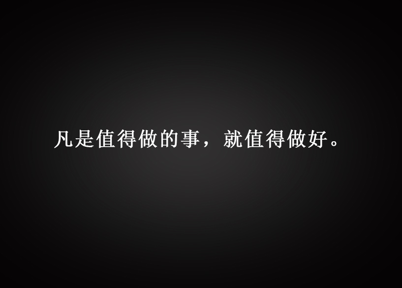 四网循环（微信公众号3）_02.jpg