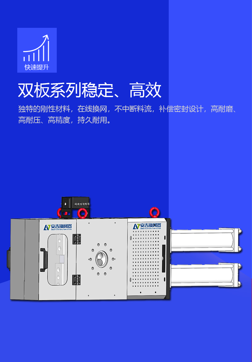 双板双工位（微信9）_04.jpg