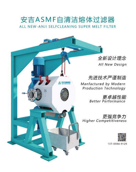 自清洁换网器.png